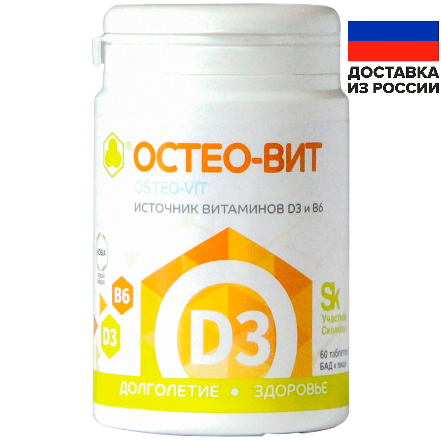 Нерво Вит Купить В Воронеже