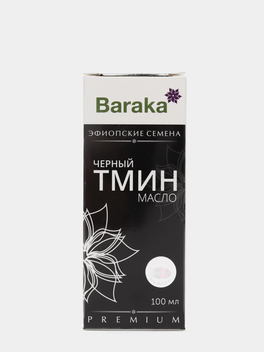 Baraka масло черного