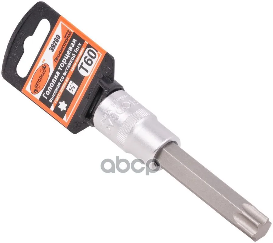 Головка торцевая со вставкой TORX T60 (1/2") L=100 мм (АвтоDело) "Professional"