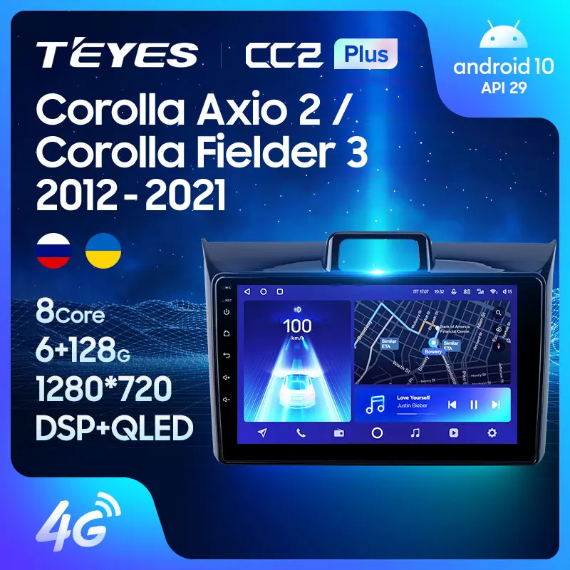 Teyes CC2L CC2 Plus для Toyota Corolla Axio 2 Fielder 3 E160 2012-2021 мультимедийный видеоплеер автомобиля с навигацией GPS Android без двухдинового DVD.
