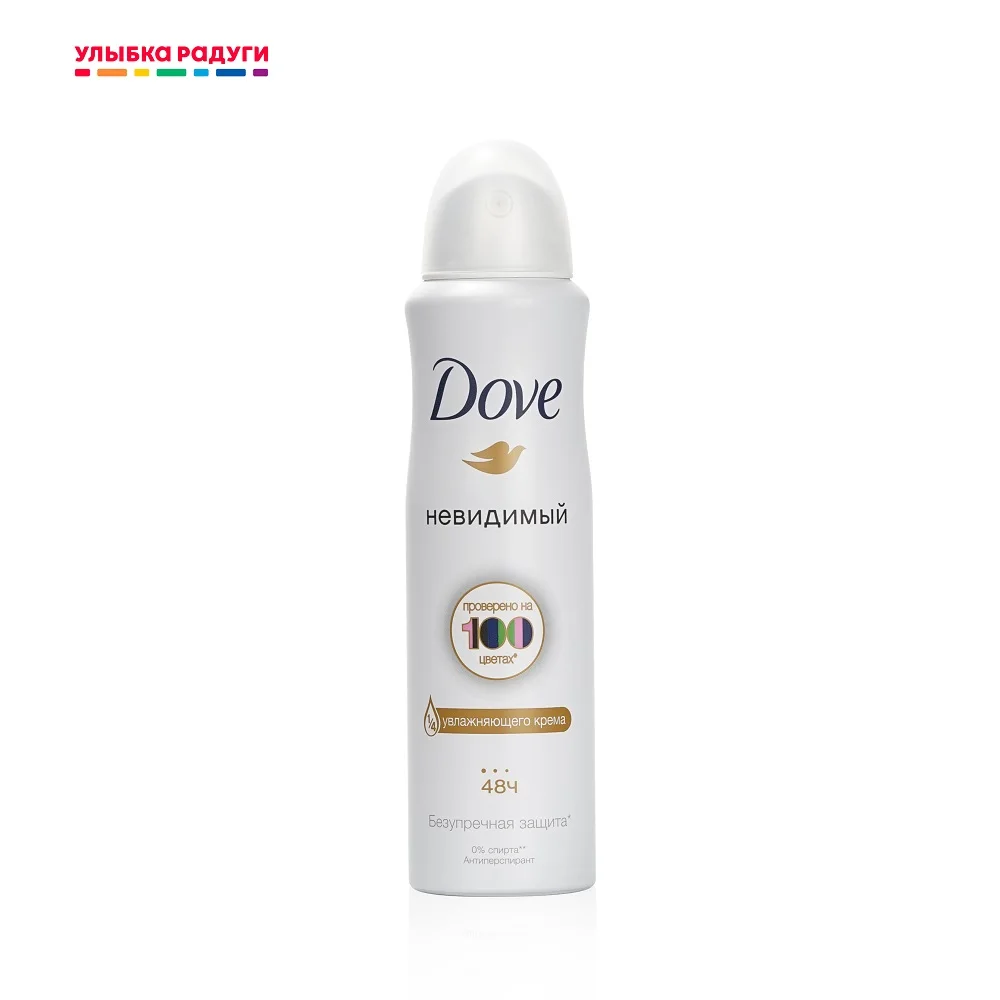 Женский дезодорант - антиперспирант Dove &quot Невидимый Безупречная - Цена: 284.02