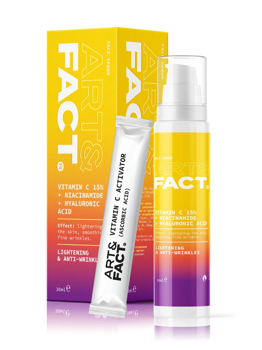 Сыворотка артефакт. Сыворотка для лица art fact. Сыворотка fact с цинком и ниацинамидом. Art fact niacinamide 10 zinc 1. Сыворотка fact с цинком и ниацинамидом.