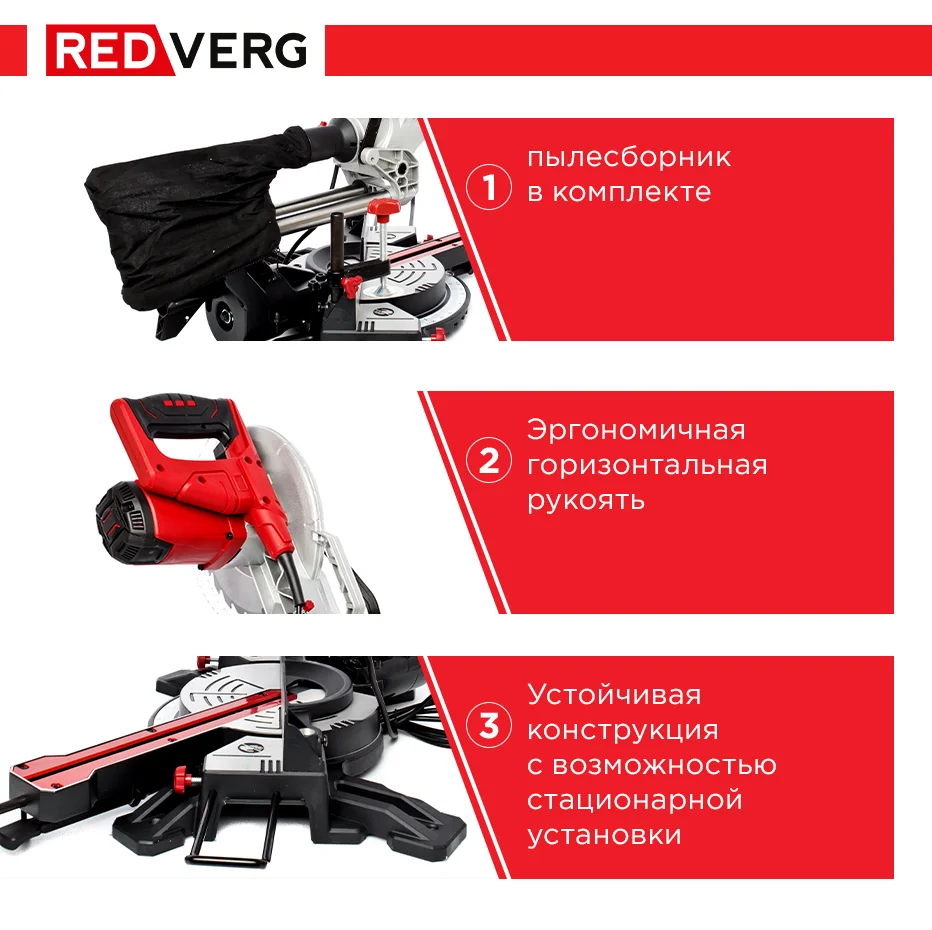Пила katana hd line cs2800. Redverg rd ms255 2000s. Redverg rd ms255 2000s. Пила торцовочная redverg rd-ms255-2000. Redverg rd ms255 2000s.