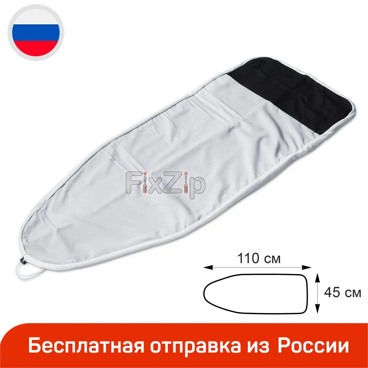 Купить Чехол На Гладильную Доску На Резинке