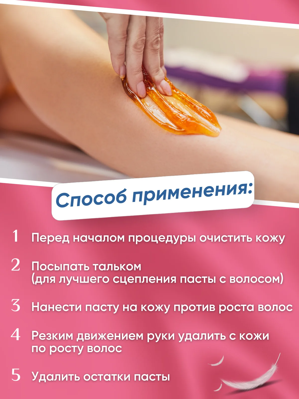 SUGARRING Сахарная паста для шугаринга Плотная 300гр | Красота и здоровье