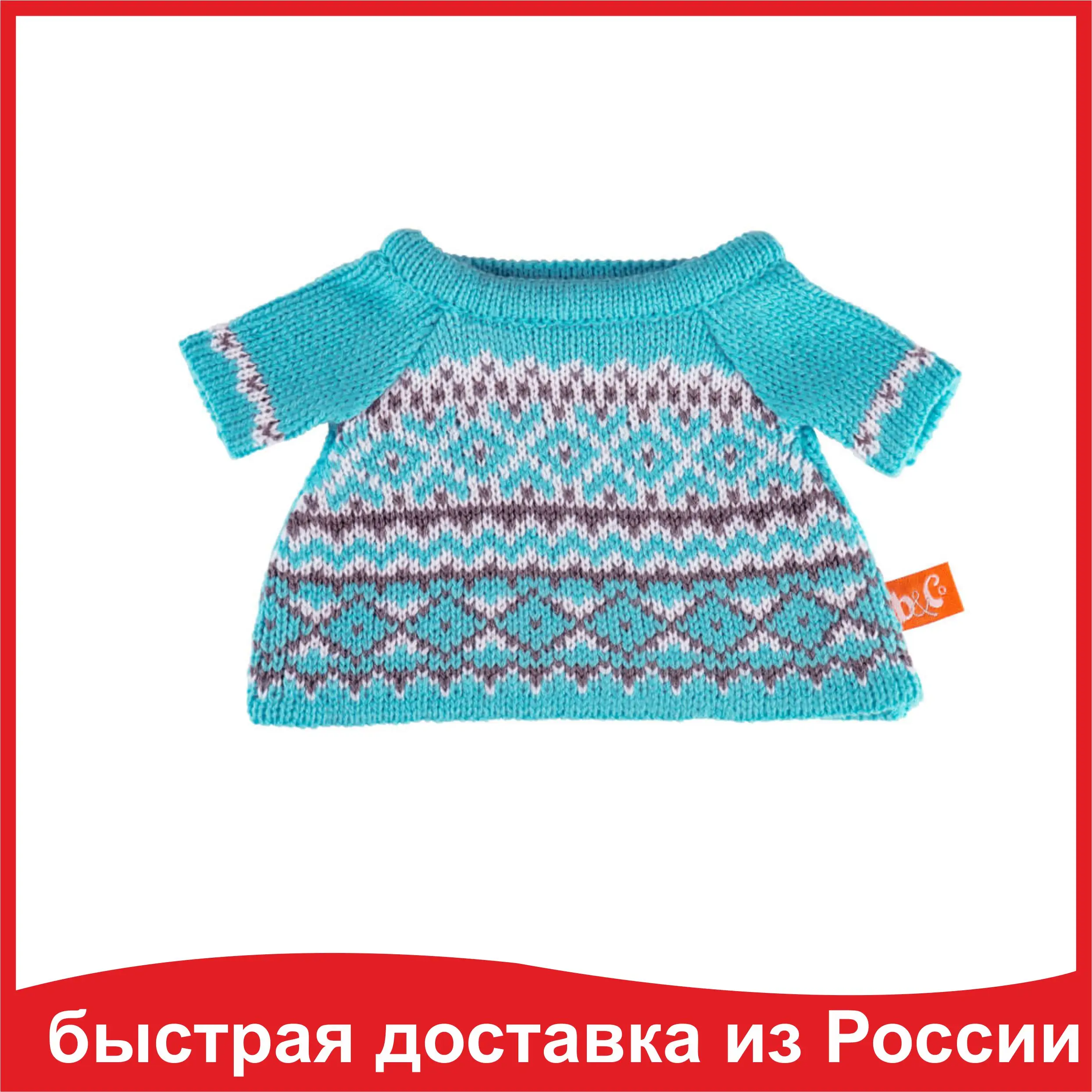 Cat Clothes Li-Li 24/27 cm/Budi Basa/blue knitted sweater. olk24-033/olk27-033 original gift | Clothing & Accessories for Plush Stuff