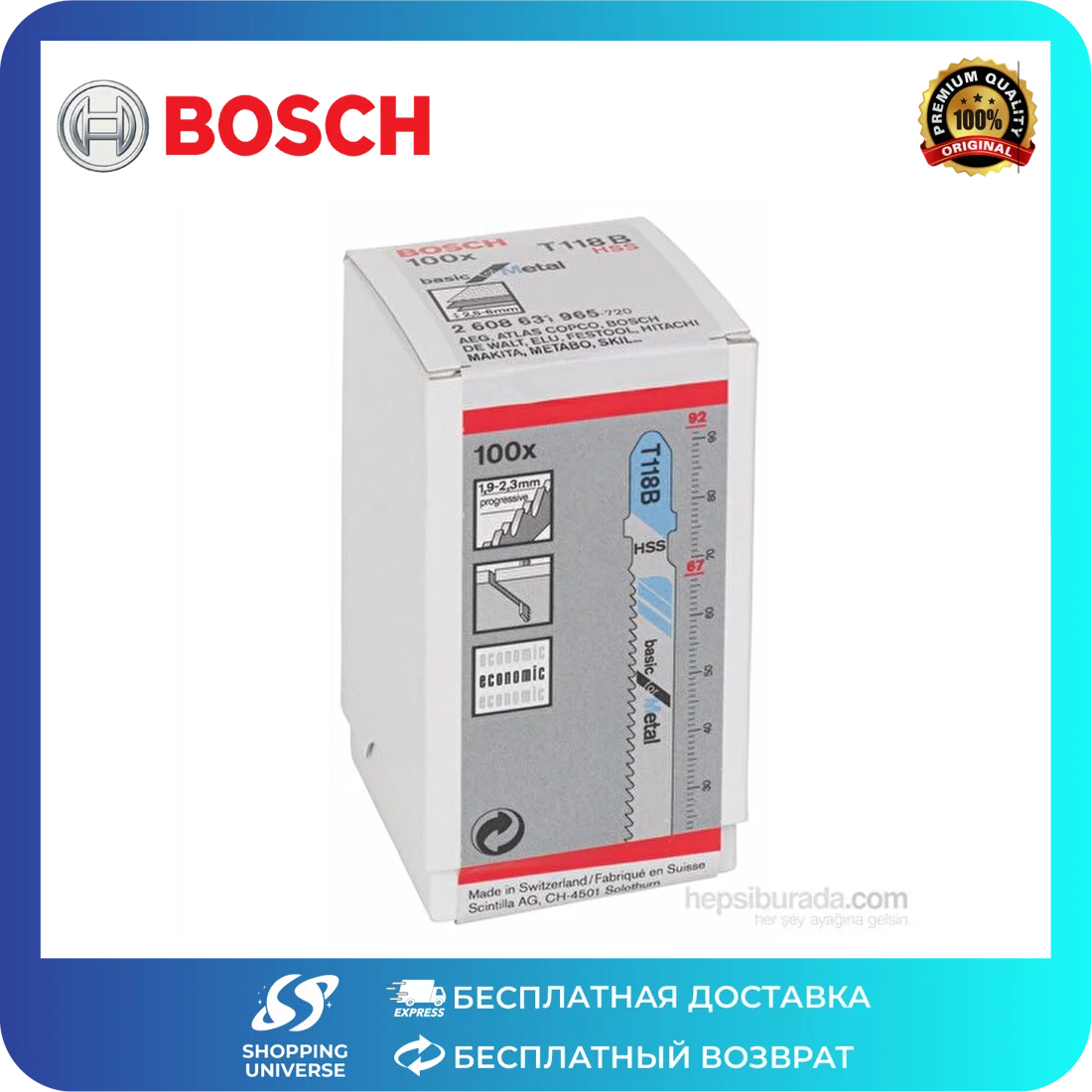 Bosch - Лезвие лобзика T 118 B