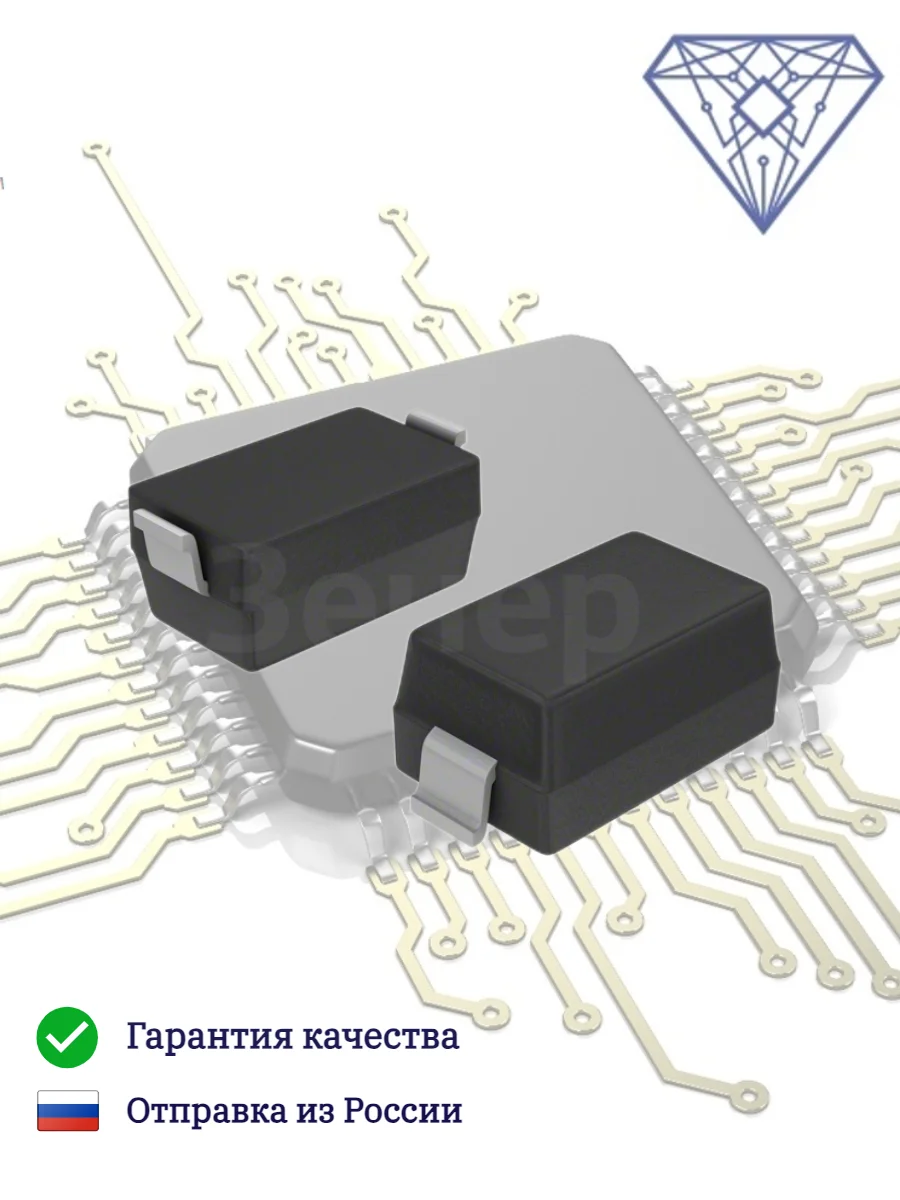 Электронные компоненты / Диоды / Шоттки / 1N5819HW-7-F Электронные компоненты / Диоды / Шоттки / 1N5819HW-7-F