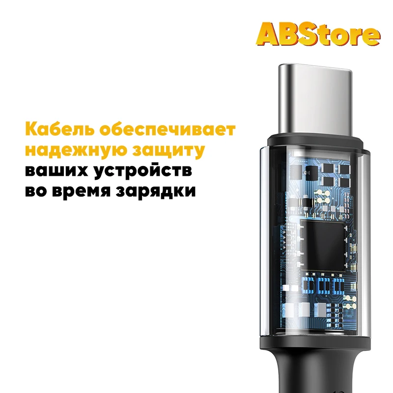 Кабель USB Type C для зарядки Samsung Xiaomi Huawei 5V 3A 2.4м BX14 / Провод телефона |