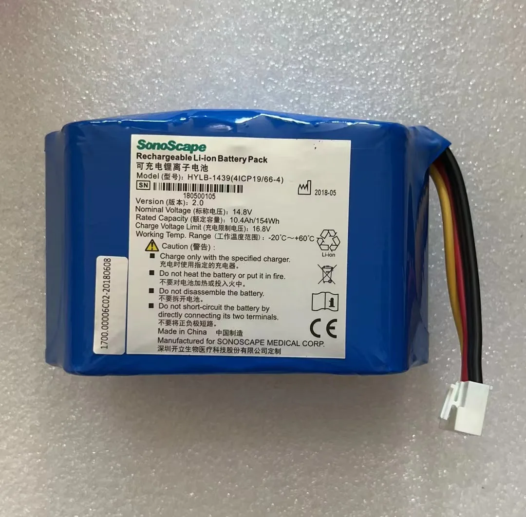 

battery P/N:989803150161 for sonoscape A6 new,original