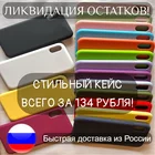 Чехол для iPhone 7 8, 7 + 8 +, X  XS  XS max   XR  11  11 PRO  11 Pro Max . Силиконовый, мягкий барха