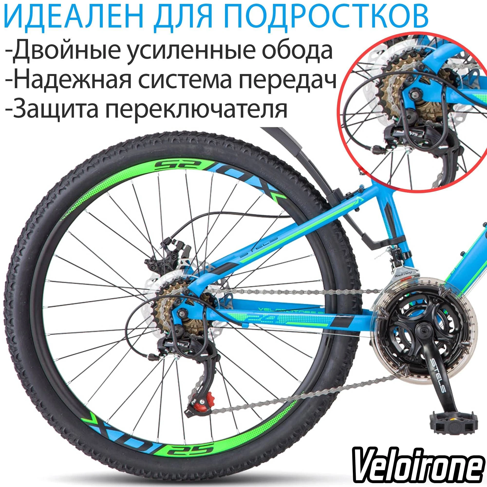 Велосипед stels navigator 400 v 24. Stels navigator 400 md 24. stels navigator 400 md. stels navigator 400 md 24 v010. велосипед stels navigator 400 md.
