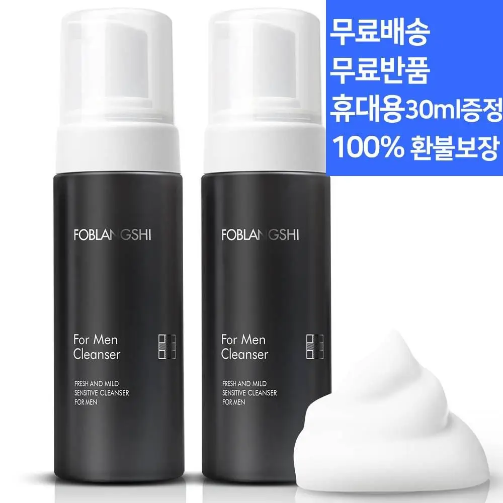 Очищающее средство для мужчин Pau Blanche 150 мл