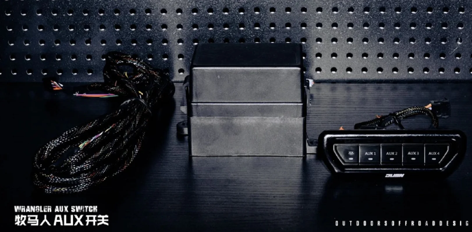 Переключатель SXMA AUX для Jeep JL Wrangler 2018 + 1 шт. регулирующие схемы освещения упрощения