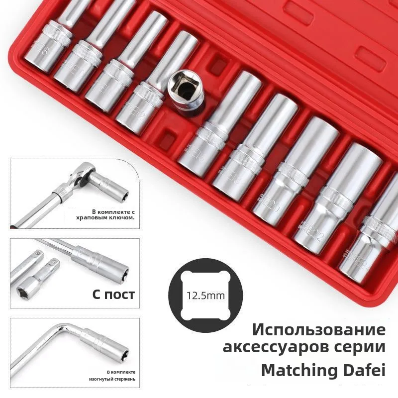 Удлиненный набор розеток в форме цветка типа 1/2E E10E12E14E16 Шестиугольный Цветок