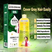 professional use colour hair dye cream wash black and cover white hair black gentle plant essence bubble hair dye shampoo