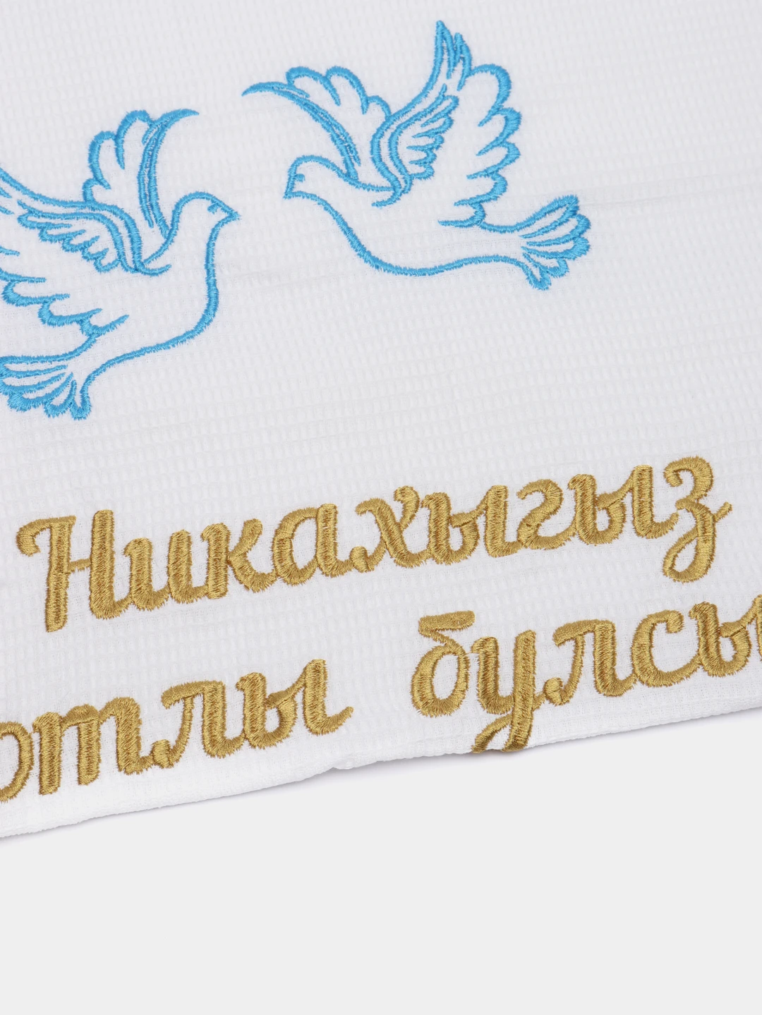 Открытка с никахом