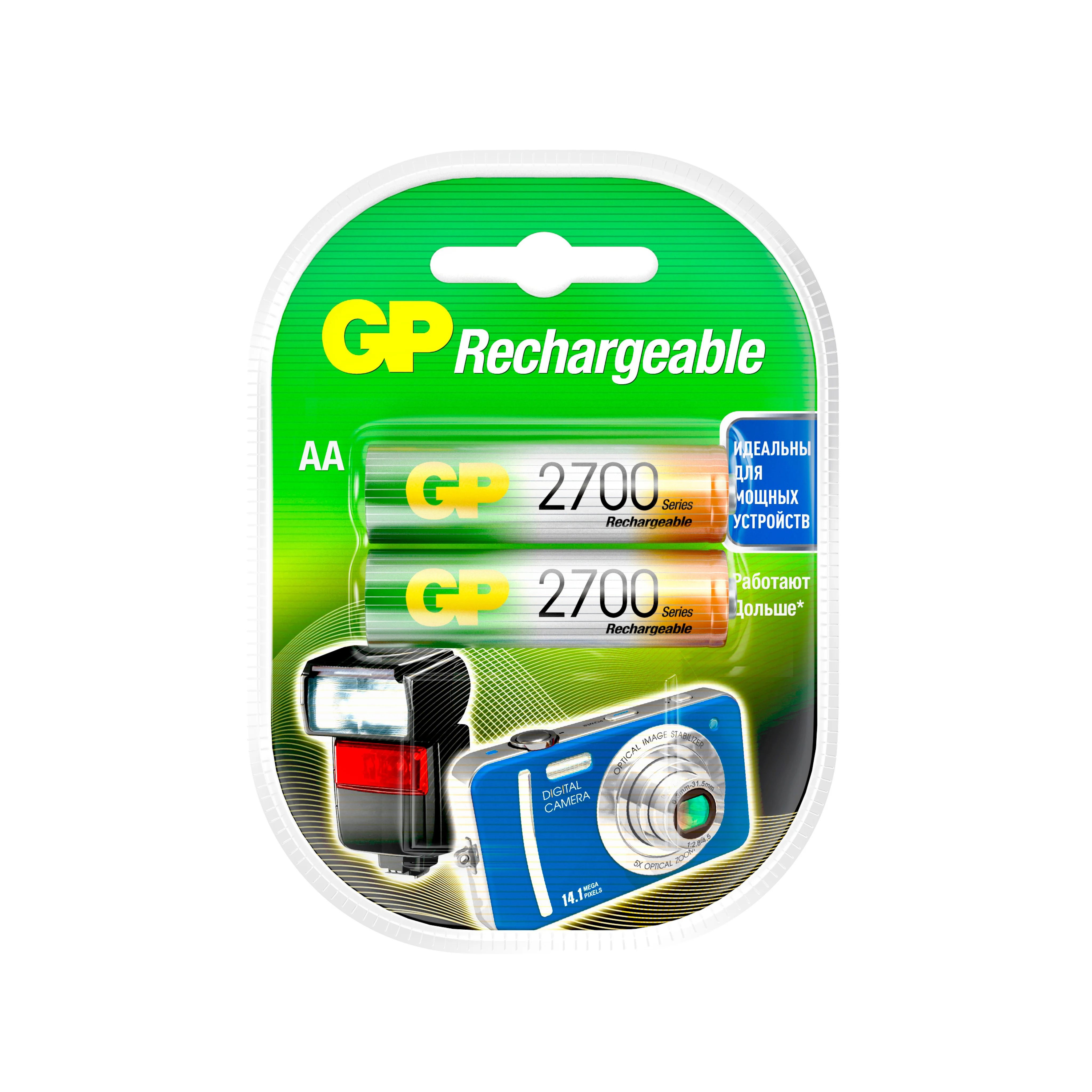 Аккумулятор Gp 2700 Aa Купить