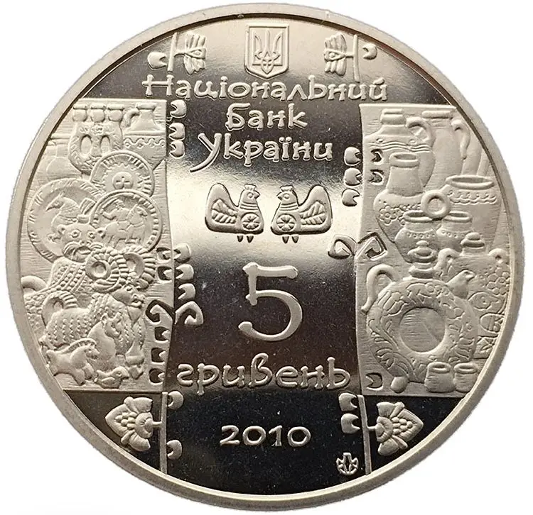 5 гривен 2008. 1 5 гривен в рублях. Синие монеты украинские. Памятные монеты украины. 5 гривен украины 2022 года.