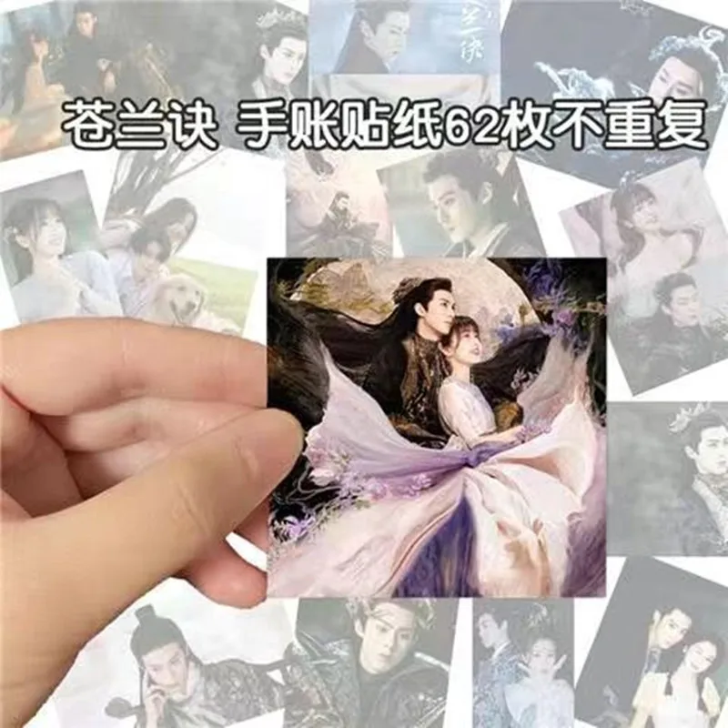Фото Любовь между феей и дьяволом, милые наклейки, Cang Lan Jue Xiao Lan Hua Dongfang Qingcang, наклейки, декоративный подарок №2