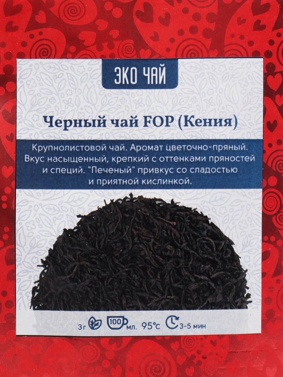 Чай 1 Кг Купить