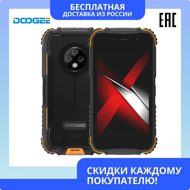 смартфон недорогой дуги Doogee S35 Smartphone MediaTek 5&quot IPS MT6737V 3GB 16GB mobile phone 13MP Android 10 NFC 4350mAh LTE