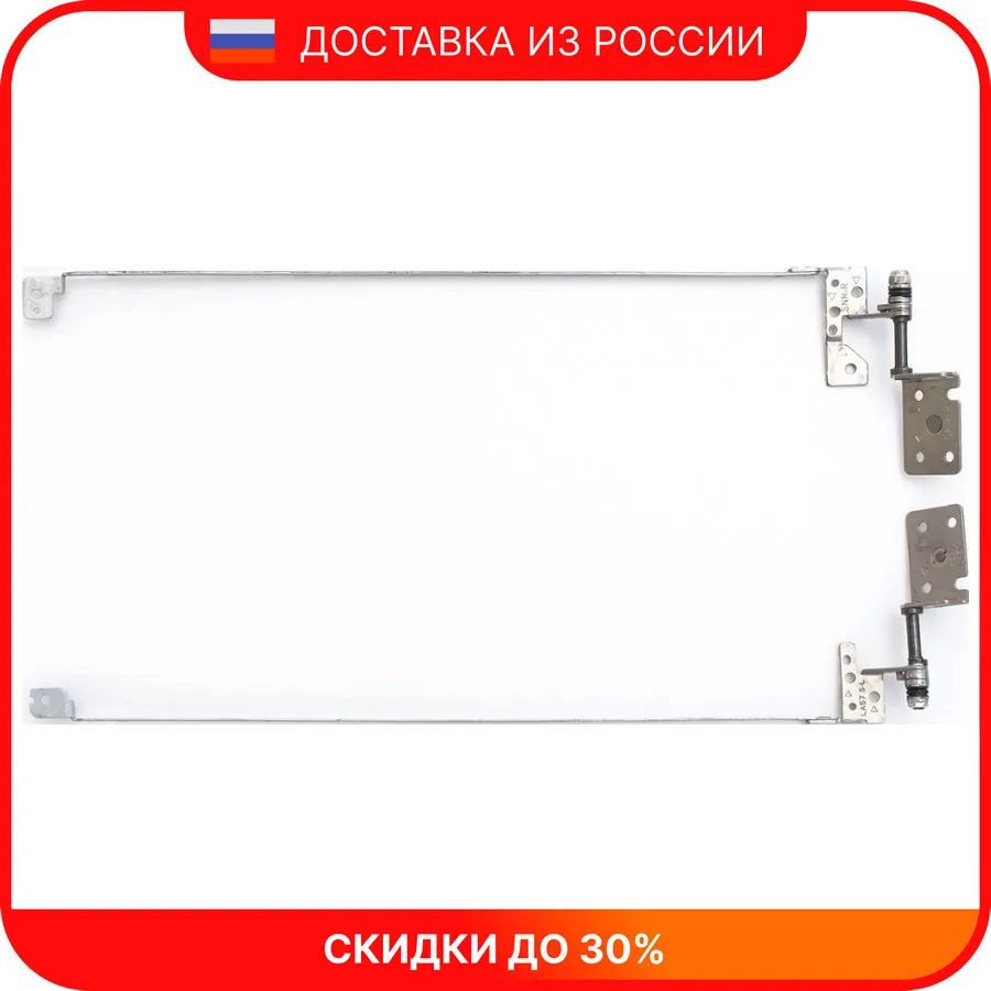 Loop of matrices for laptop Lenovo IdeaPad B570 5102570 B575 V570 v575 33. 4ih16 4ih17 | LCD Hinges