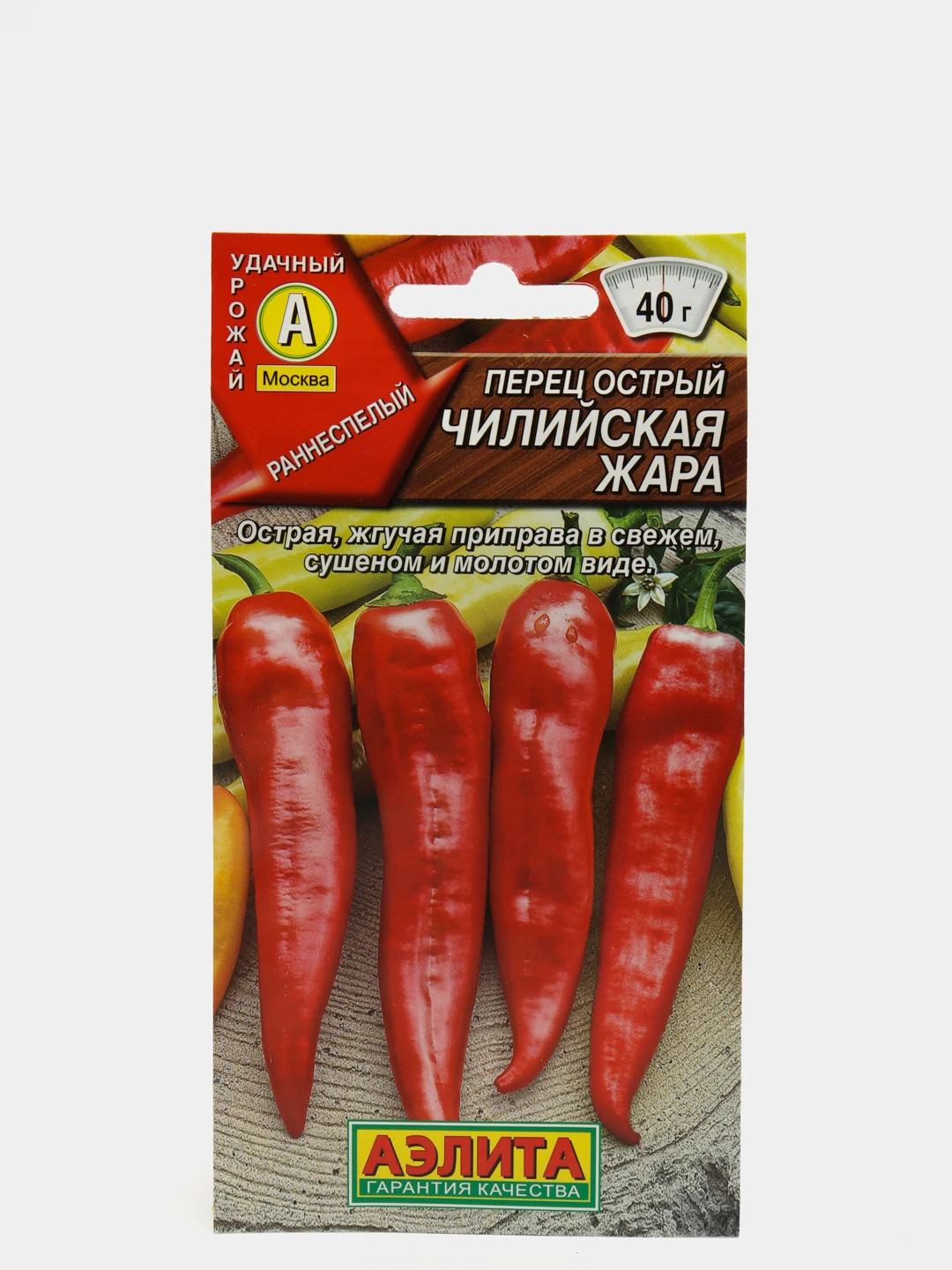 перец жар-птица описание сорта. перец жар. сибсад перец жар-птица. перец жар. перец жар птица сиб сад.