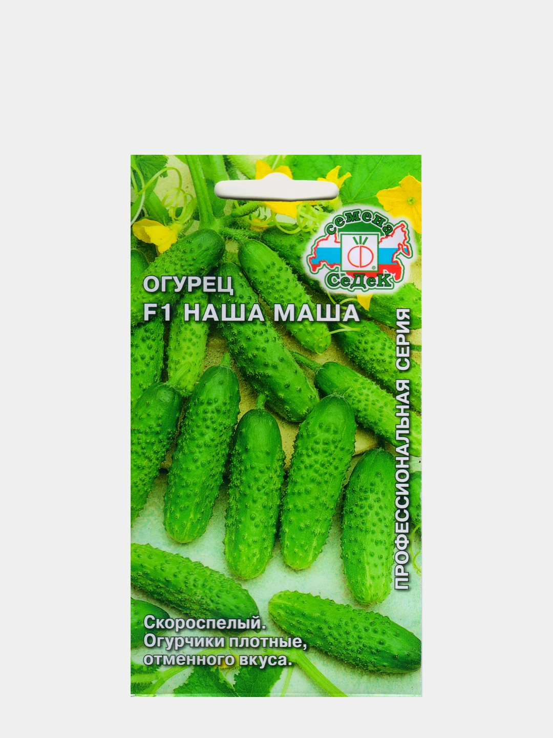 Семена Огурцов Маша Купить В Москве