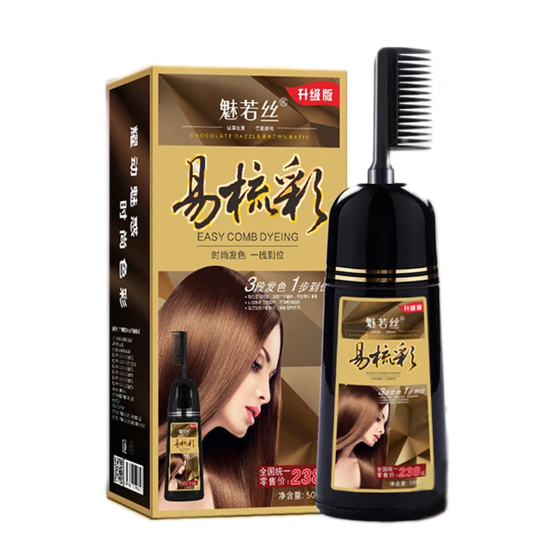 500 мл Краска для волос Кисть растительная эссенция мгновенная краска шампунь