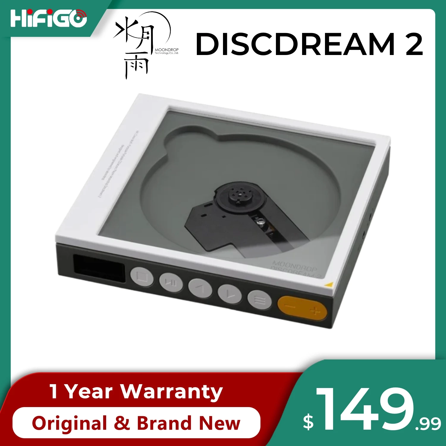 MOONDROP DISCDREAM 2 портативный проигрыватель компакт-дисков USB-настольная звуковая