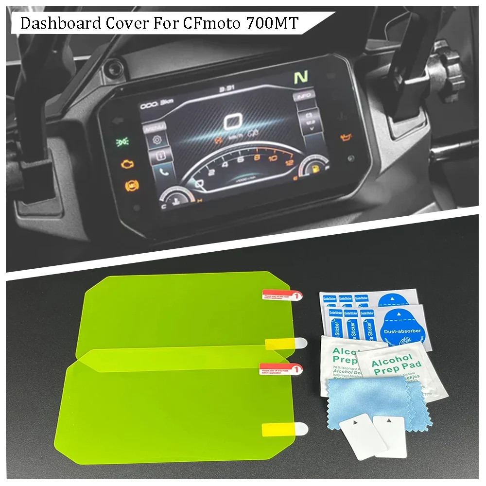 Мотоциклетные аксессуары для CFMOTO CF MOTO 700MT 700 MT кластерная пленка против царапин