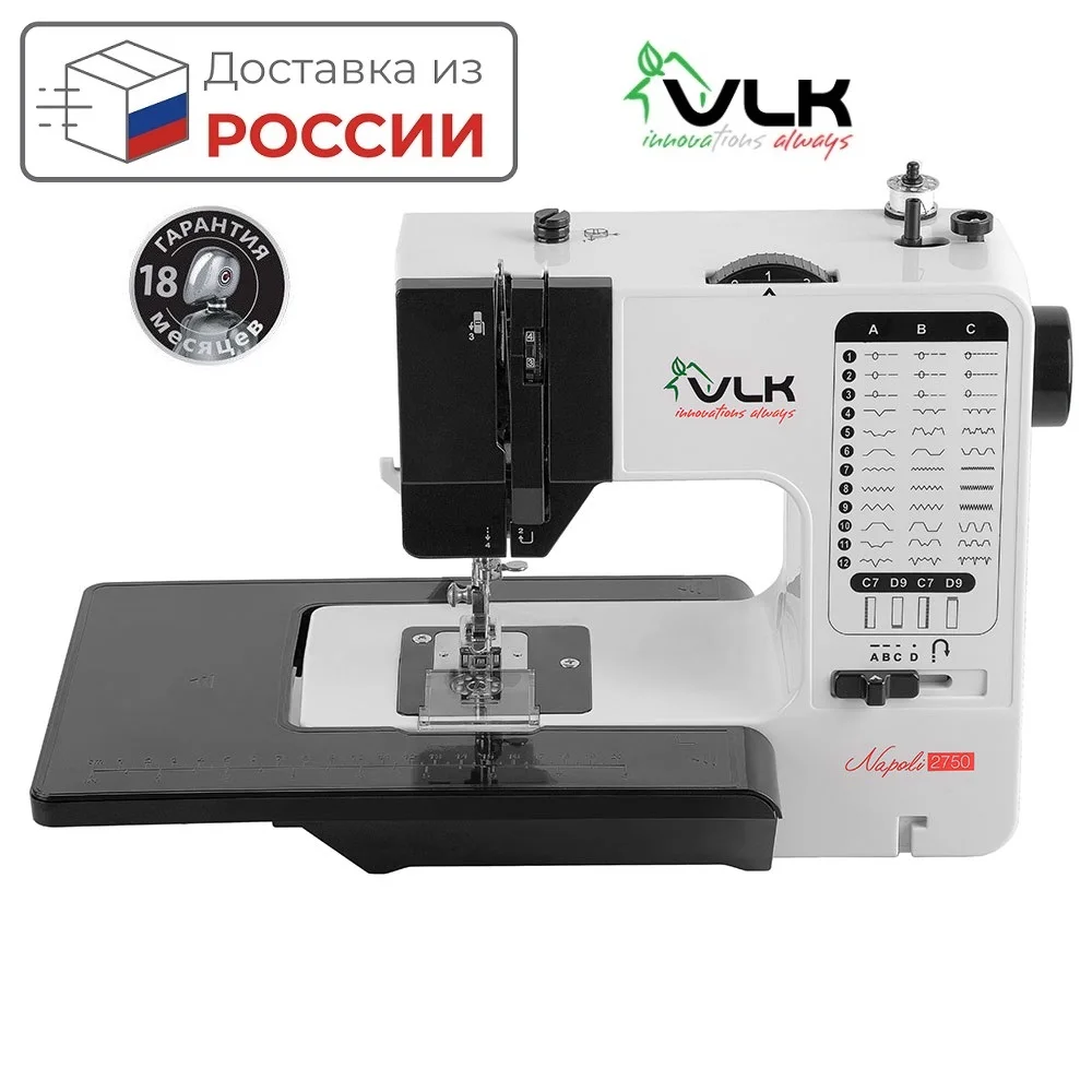 Швейная машина электрическая VLK Napoli 2750 для начинающих, для домашнего использования, 38 видов строчки