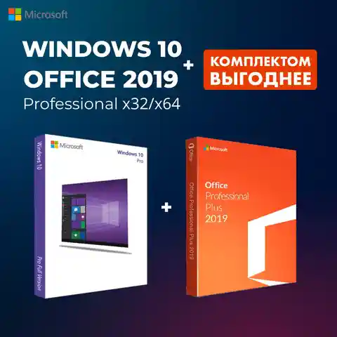 Ключ активации windows 10 pro key+office 2019 key / license windows 10 key / ms office key 2019 / microsoft windows 10 / office