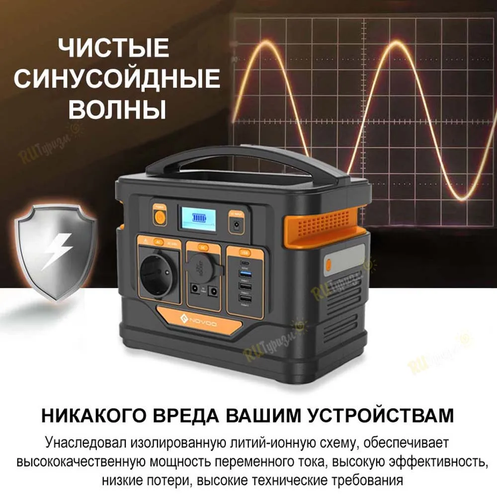 NOVOO 80000mAh 296Wh генератор 230V кемпинг Power Bank Портативный