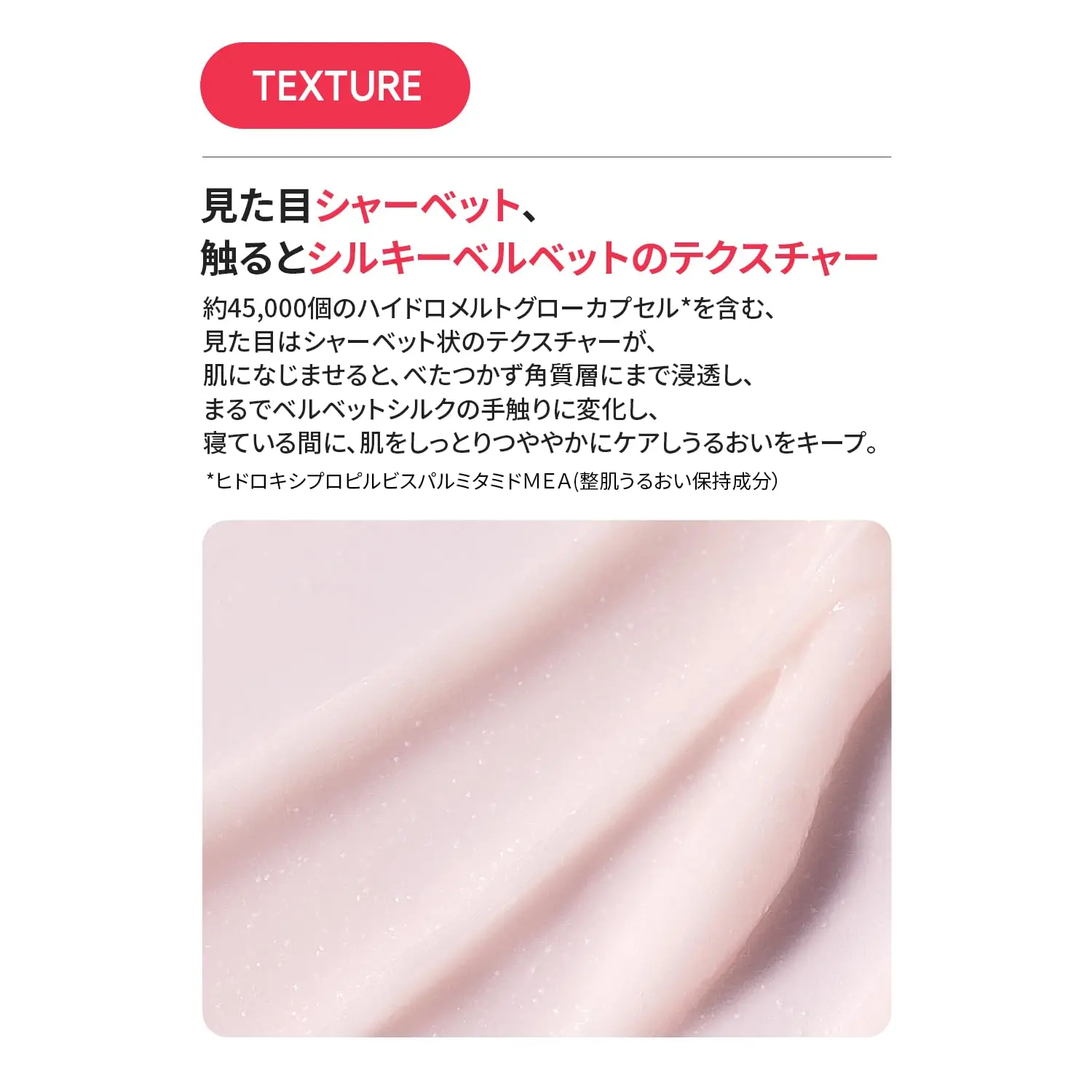 Laneige Бодрящая маска для сна 60 мл Подтягивающий Крем ночного ухода придающий