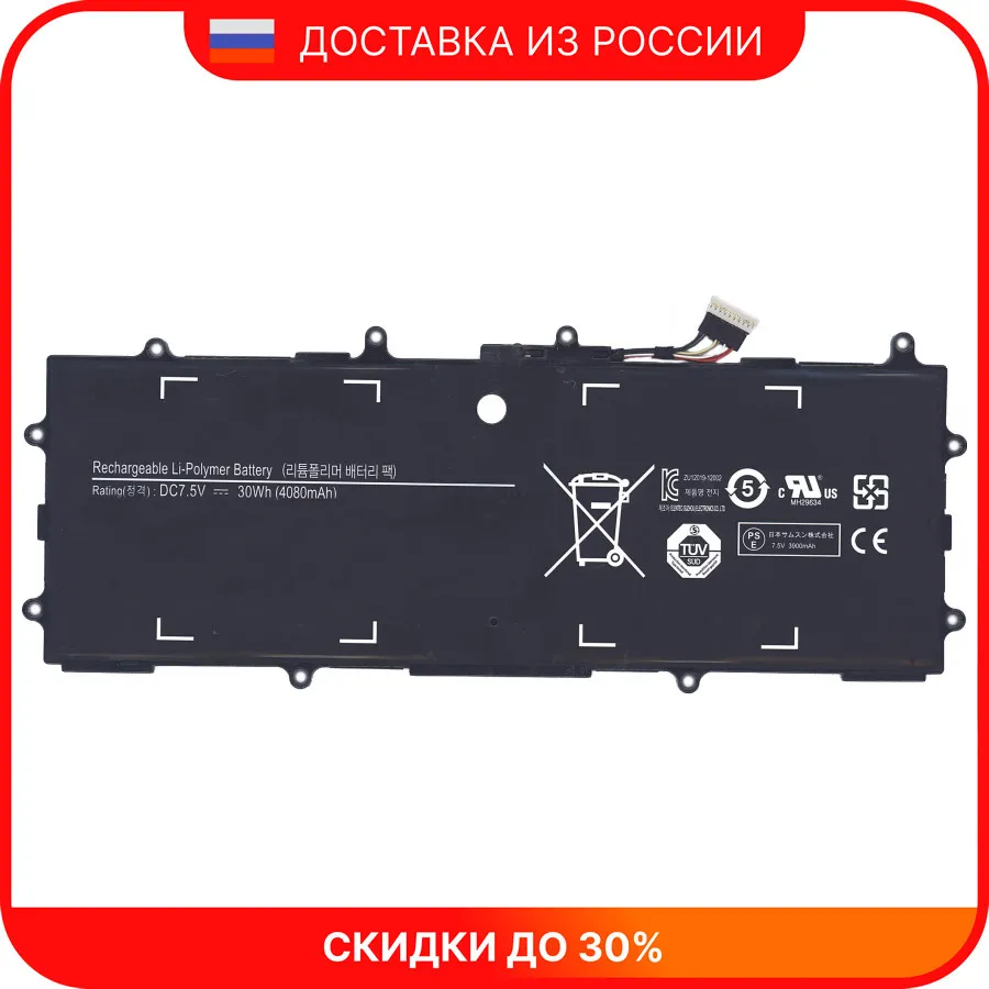 Аккумуляторная батарея AA-PLZN2TP для Samsung ATIV Tab 3 10.1 XE300TZC | Мобильные телефоны и