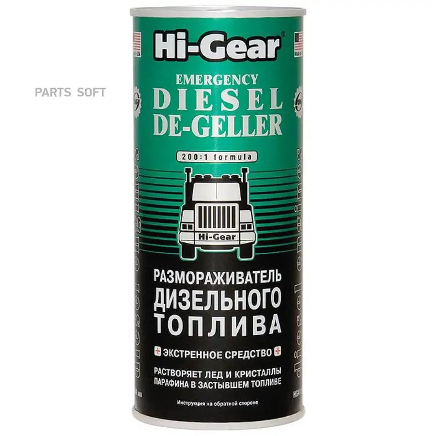 Размораживатель дизельного топлива (90л) EMERGENCY DIESEL DE-GELLER 444 мл HG4117