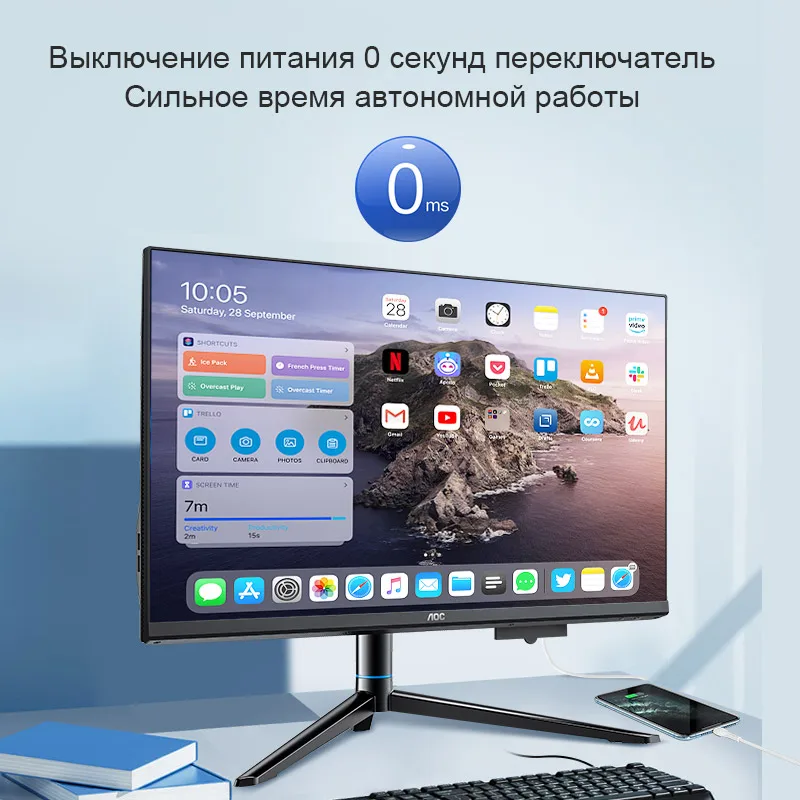23.8" Моноблок AOC RAM 8 ГБ/16 ГБ, SSD 512, Intel Core I5/I7 HD ...