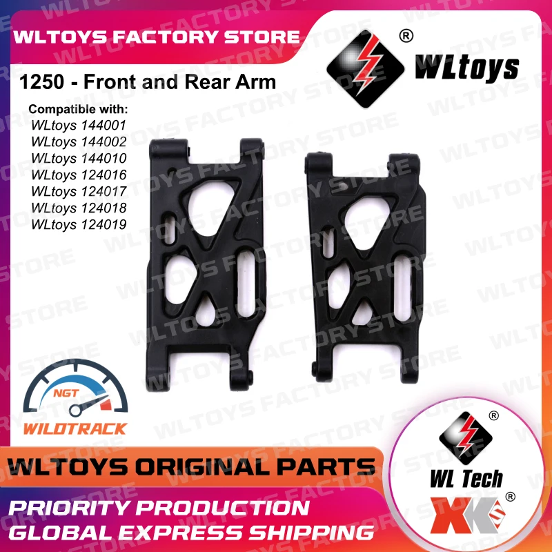 Wltoys 144001 wltoys 124019 124017 детали оригинальный передний и задний плавательный рычаг 124018