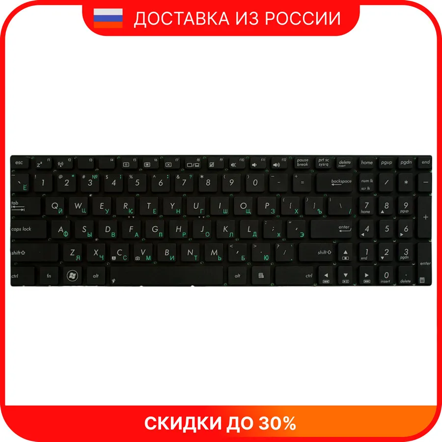 Клавиатура для ноутбука ASUS ROG G550