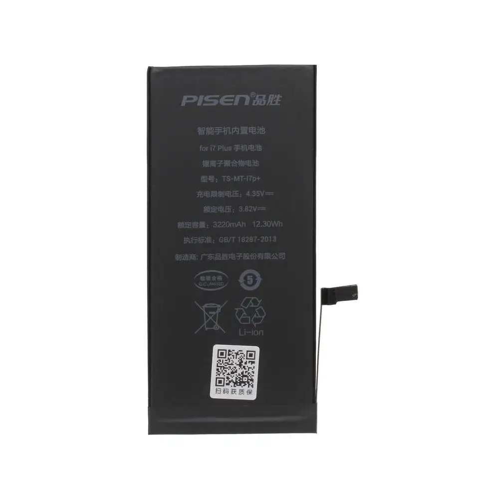 Аккумуляторная батарея для Apple iPhone 7 Plus (Pisen) (усиленная) (3220mAh) |