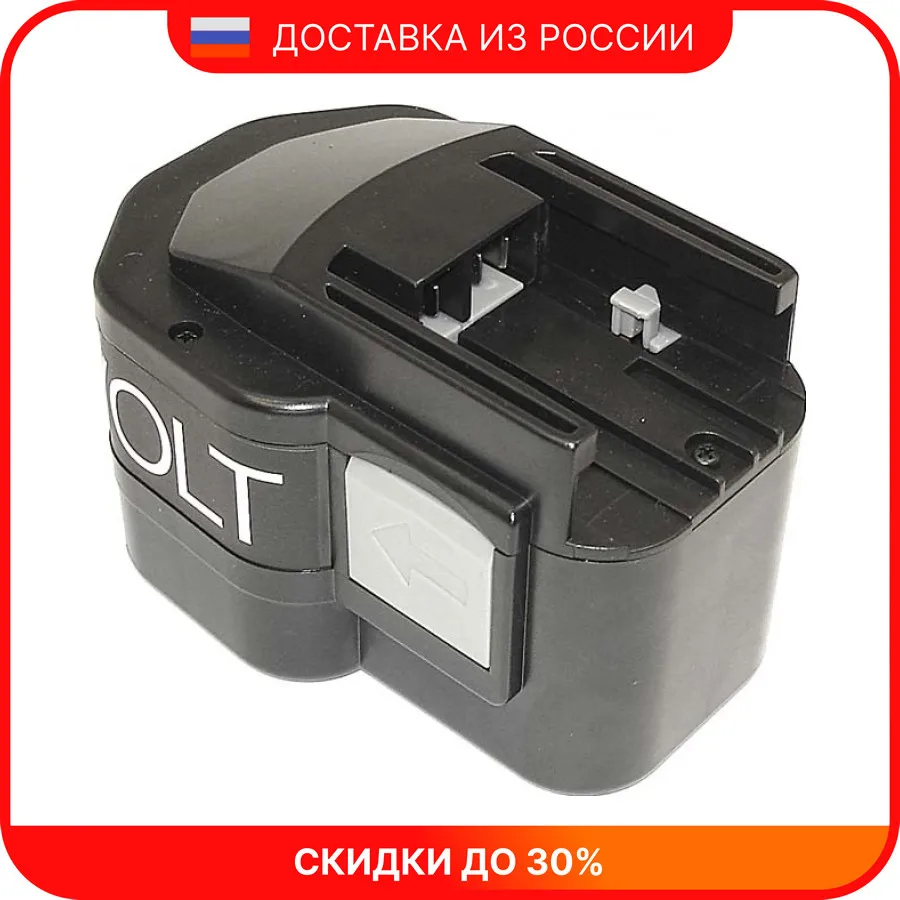 Аккумулятор для AEG/MILWAUKEE (p/n: B12, BF12, BX12, BXS12, BXL12, MXS12, MX12), 2.1Ah 12V Ni-Mh
