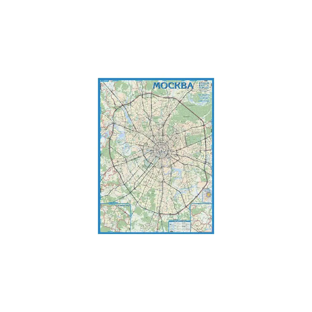 Купить Карту Москвы Большого Размера