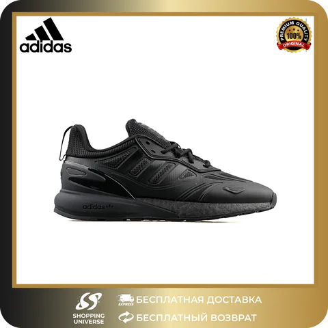 Adidas zx boots sale