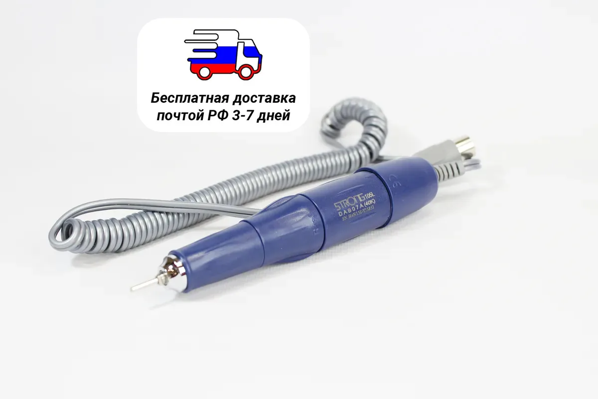 Ручка стронг 210 в разборе схема