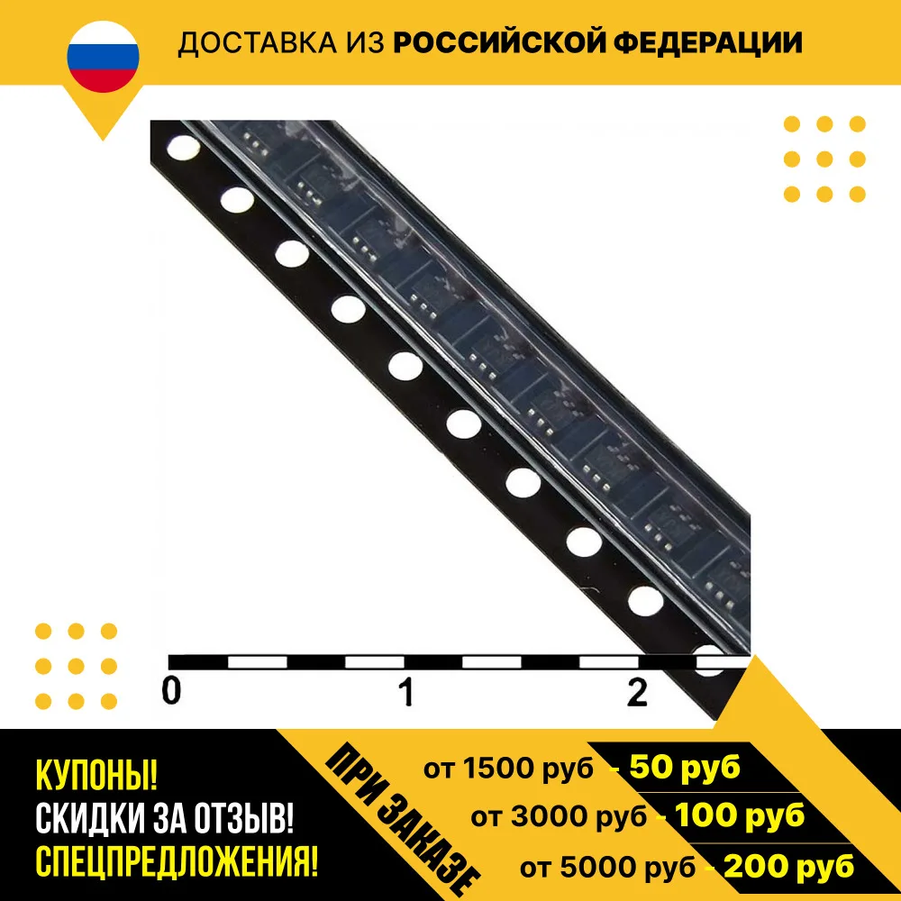 Усилитель INA199A1DCKR