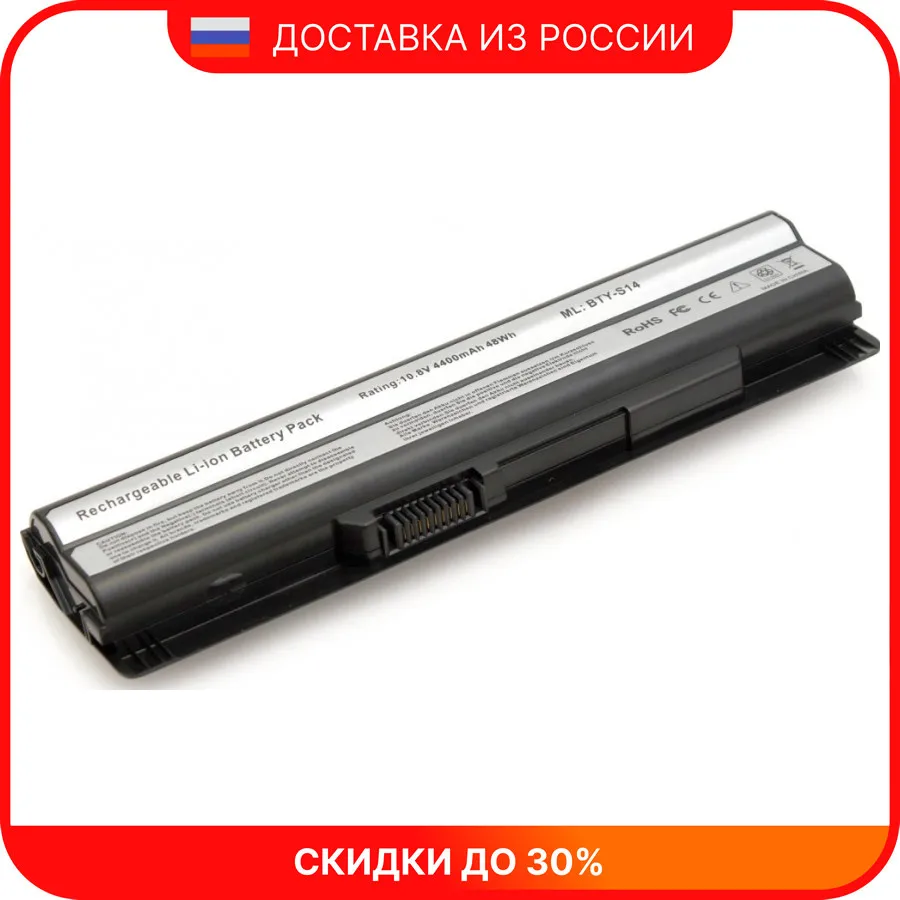 Аккумулятор для ноутбука MSI FX603 5200 mah 11.1V