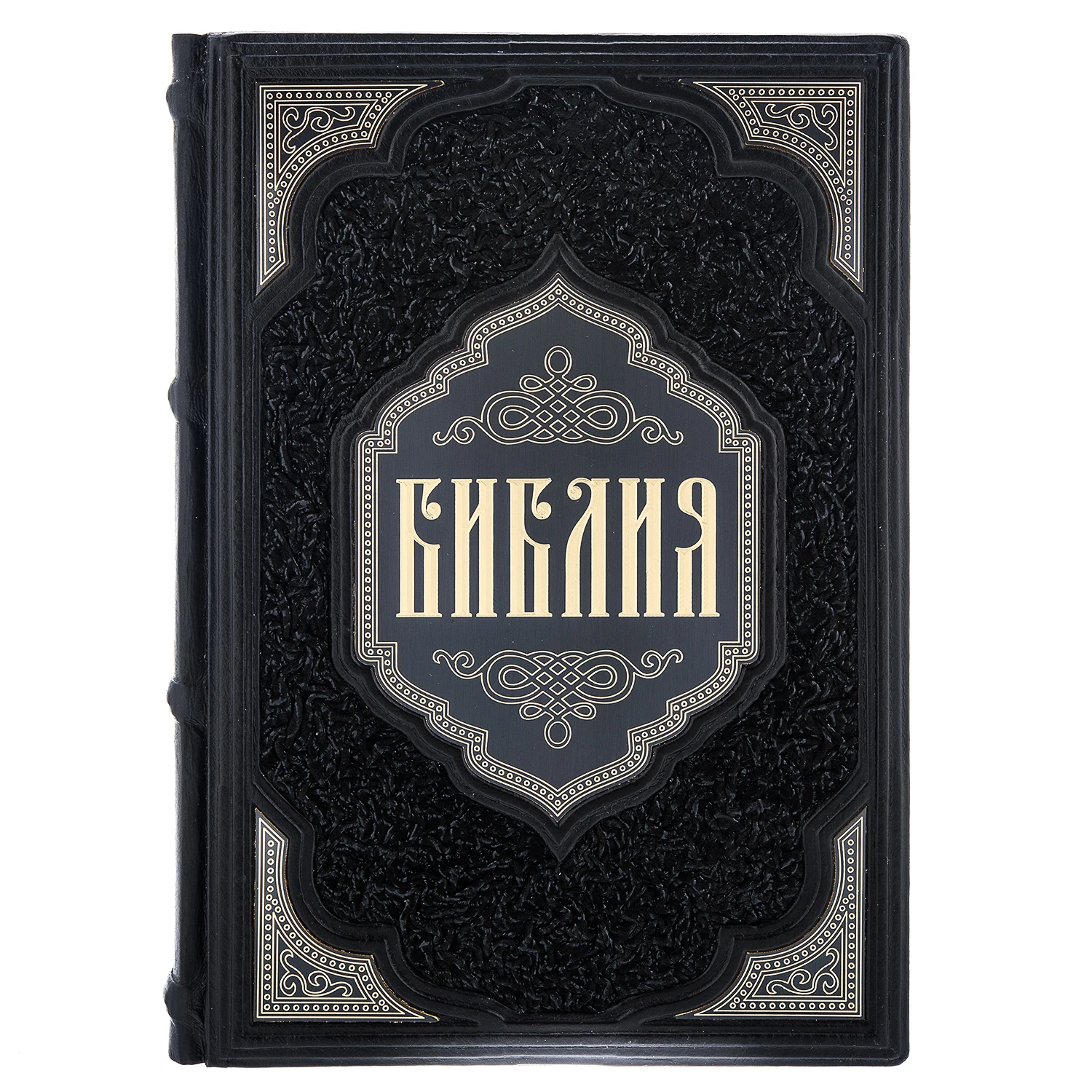 Рисунок 2 - Подарочная книга "Библия в