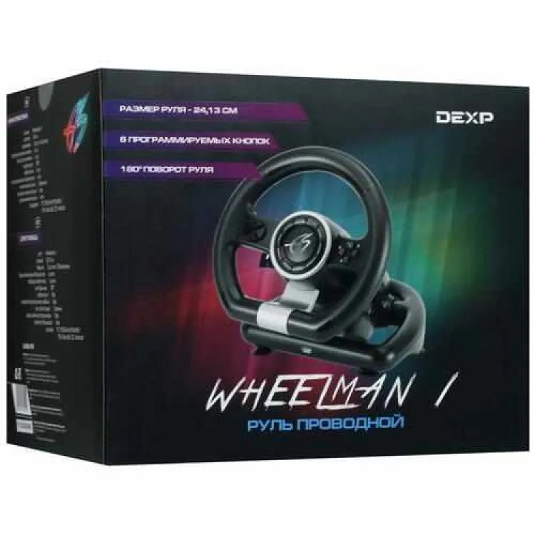 Руль dexp wheelman 2. Руль dexp wheelman 2 черный. Руль dexp wheelman pro. Руль dexp wheelman pro черный. Dexp wheelman pro обзоры.